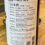 ヨコスカヒバチ - 