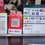 扇屋 - 支払各種