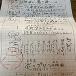 ヨコスカヒバチ - 