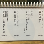 ヨコスカヒバチ - 