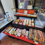 扇屋 - 店内