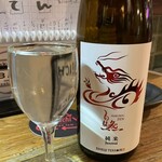 ヨコスカヒバチ - 日本酒1杯目