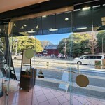 扇屋 - 目の前に東大の赤門