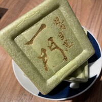 焼肉 うしみつ 恵比寿本店 - 