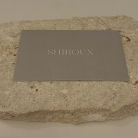 シルー - テーブル席へ