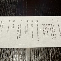 肉和食 月火水木金土日 - 