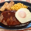 サイゼリヤ - ハンバーグステーキ