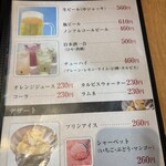 たかばしラーメン - 