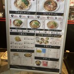 たかばしラーメン - 