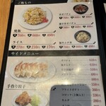 たかばしラーメン - 