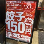 たかばしラーメン - 