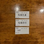 トウキョウサンフラワーイイダバシ - 