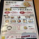 たかばしラーメン - 