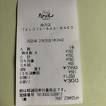 たかばしラーメン - 