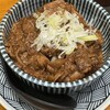 池袋もつ焼きパラダイス富士