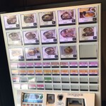 滝野川 大勝軒 - 券賣機。