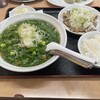ラーメン太七