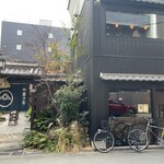 浪芳庵 本店 - 