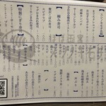 ほぼ玉宮 スシノキモチ - 