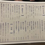 ほぼ玉宮 スシノキモチ - 