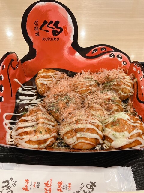 takoyaki KAIKO×JIANYESAVE #JIANYE-1 Amazon.com: AUTOMATIC ELECTRIC JAPANESE TAKOYAKI GRILL PAN