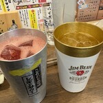 せんべろ元気 - 