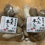 道の駅 京丹波 味夢の里 - 娘夫婦にもおすそ分けの為2個購入