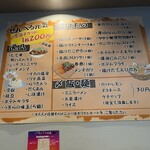 せんべろ元気 - 