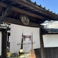 ルアン HOTEL CULTIA 太宰府 - 