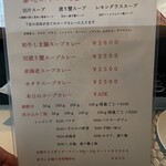 アンドロイドはスパイスの夢を見るか - 