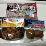 MEGAドン・キホーテUNY - 