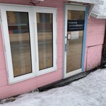 アンドロイドはスパイスの夢を見るか - 