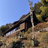 うかい鳥山 - 