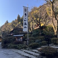 うかい鳥山 - 