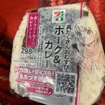 セブンイレブン - 料理写真:
