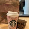 スターバックス・コーヒー アークヒルズ店