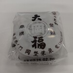 虎ノ門 岡埜榮泉 - 豆大福［280円］