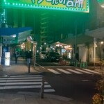 ヤンさんの台所 - 