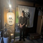 隠れ家創作料理 鮨 縁師 - 