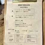 マツヤマカフェ - 