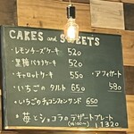 マツヤマカフェ - 