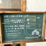 マツヤマカフェ - 