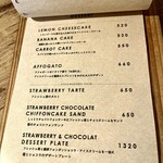 マツヤマカフェ - 