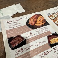 薩摩 雅咲亭 東京浜松町店 -  薩摩 雅咲亭 東京浜松町店 -