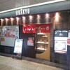 in EZO 本店