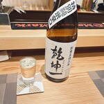 おばんざい KURUMI - 