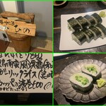 播州地酒 ひの - 料理