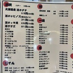 浜焼活貝 いさむ - 