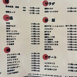 浜焼活貝 いさむ - 