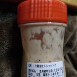 ペスカ!フレーバ! - 原料など